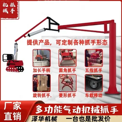 天长市雄克卡盘爪schunk机械抓手303542PZN-plus 100-1-IS汰慷秒报价